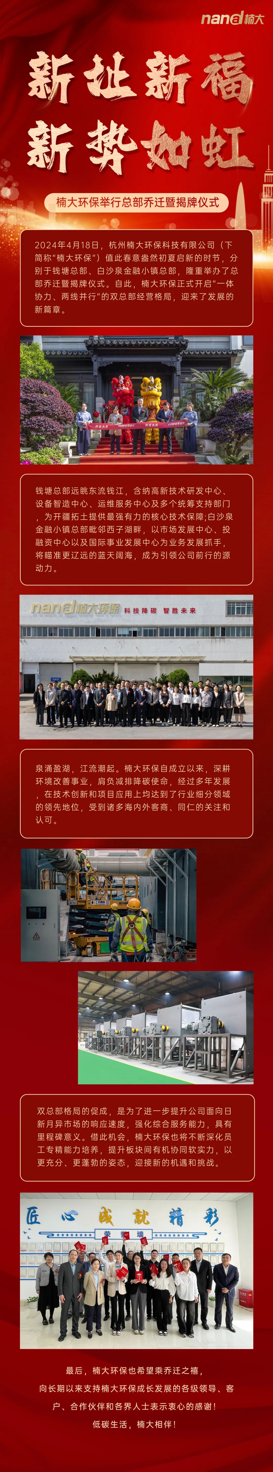 &#21326;&#20307;&#20250;&#104;&#116;&#104;